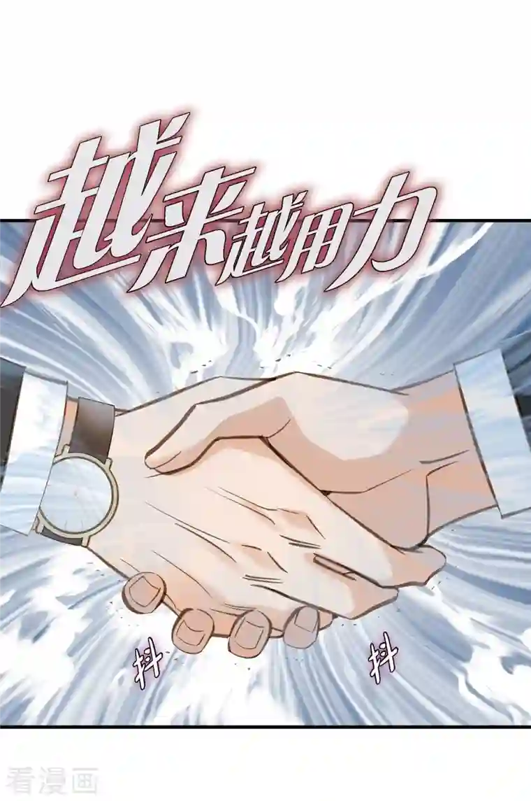 生存婚姻第19话 缆车故障