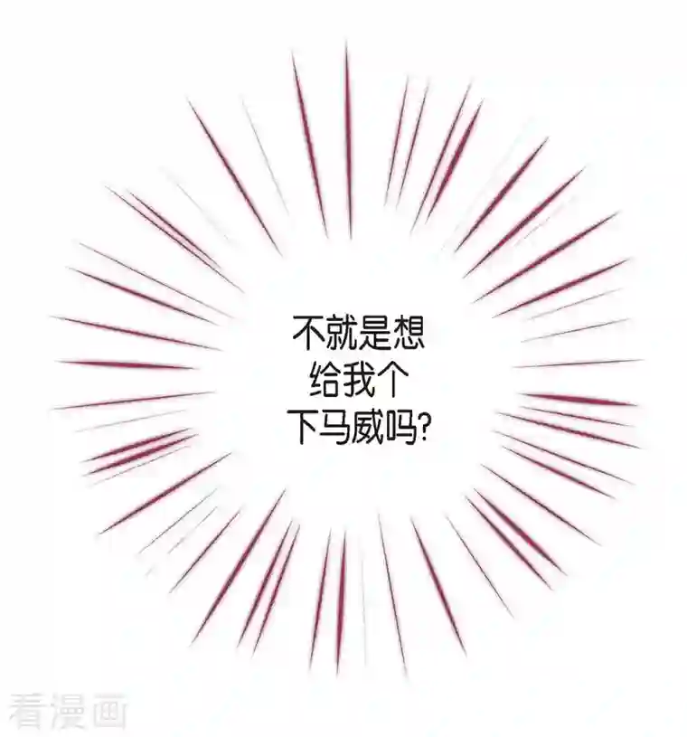 生存婚姻第19话 缆车故障