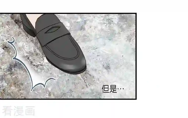 生存婚姻第19话 缆车故障