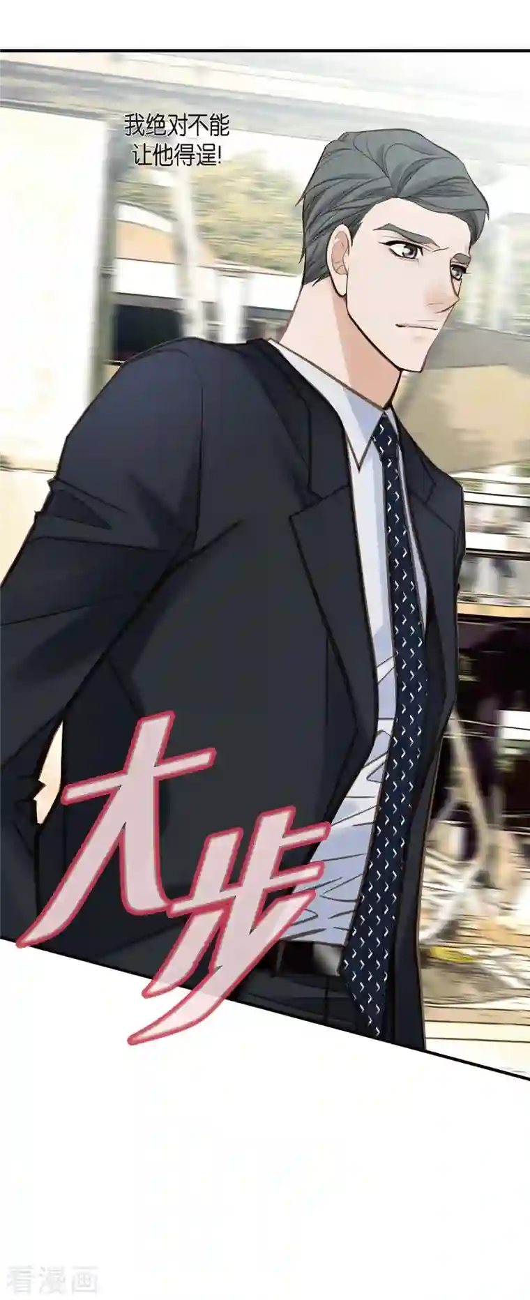 生存婚姻第19话 缆车故障