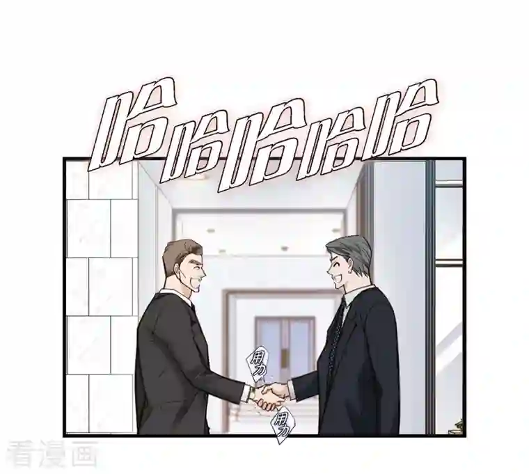 生存婚姻第19话 缆车故障