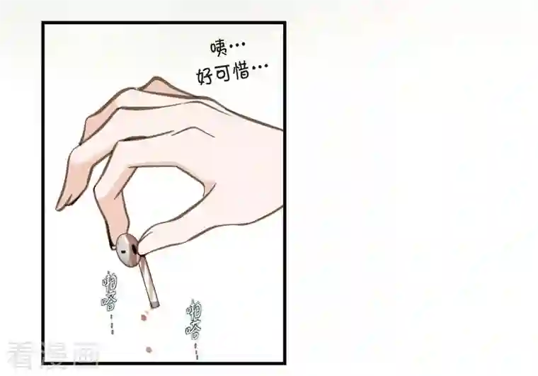 生存婚姻第19话 缆车故障