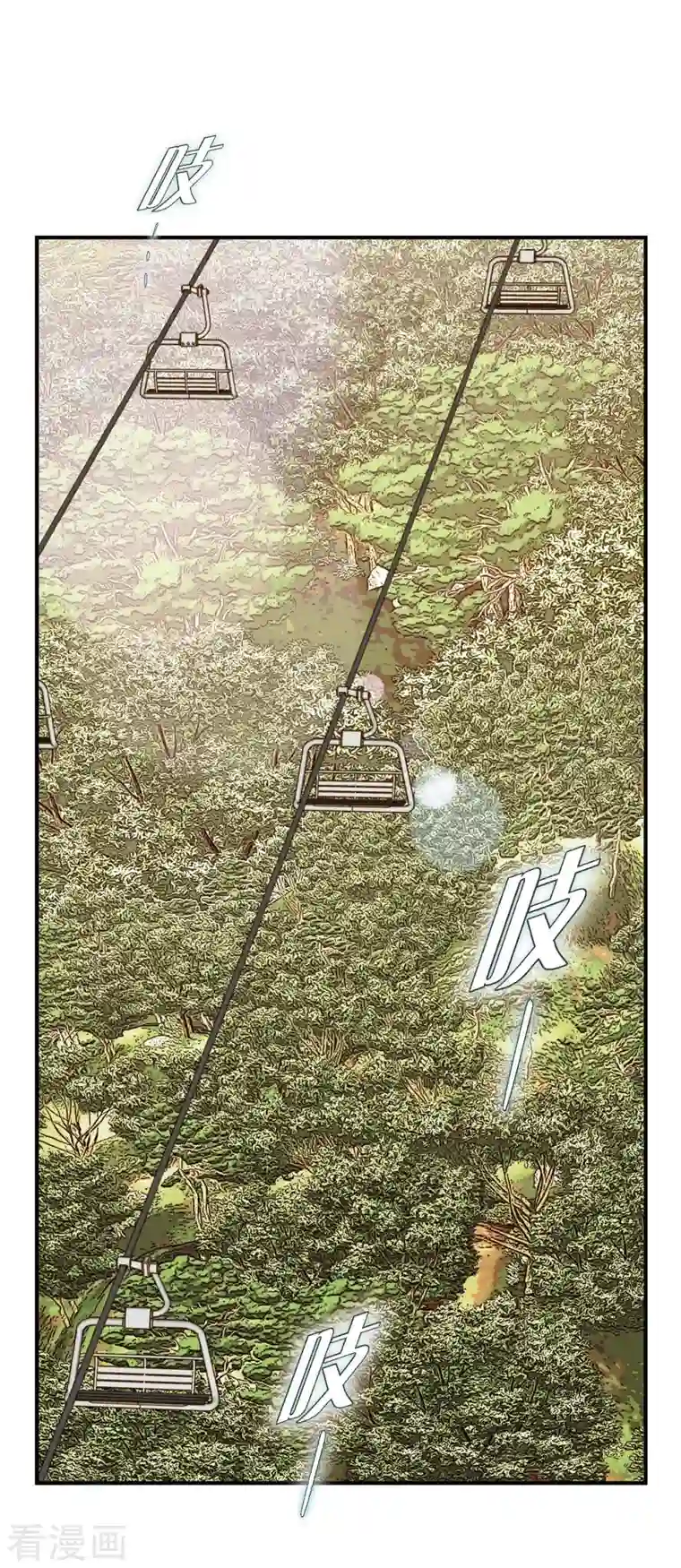 生存婚姻第19话 缆车故障