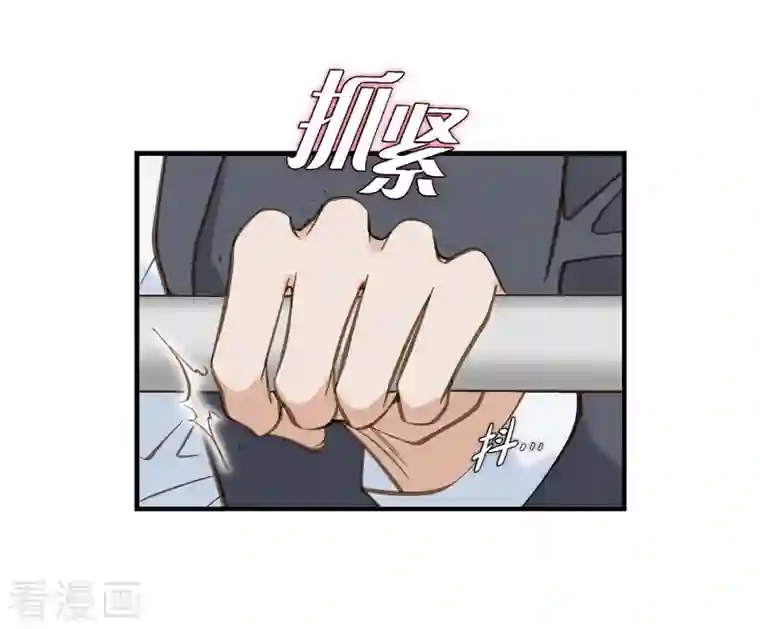 生存婚姻第19话 缆车故障