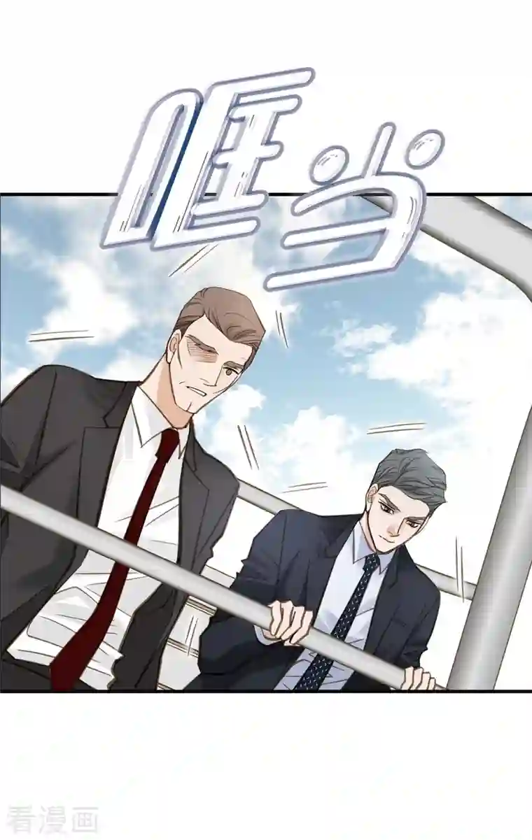 生存婚姻第19话 缆车故障