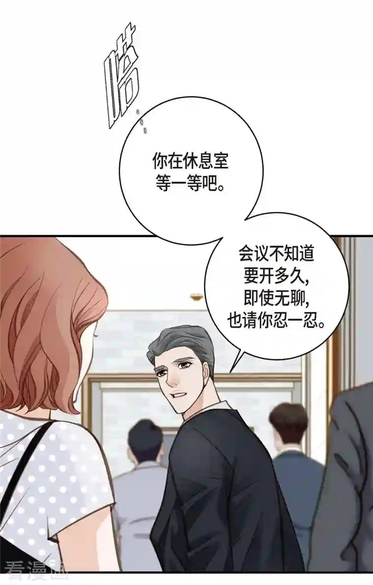 生存婚姻第19话 缆车故障