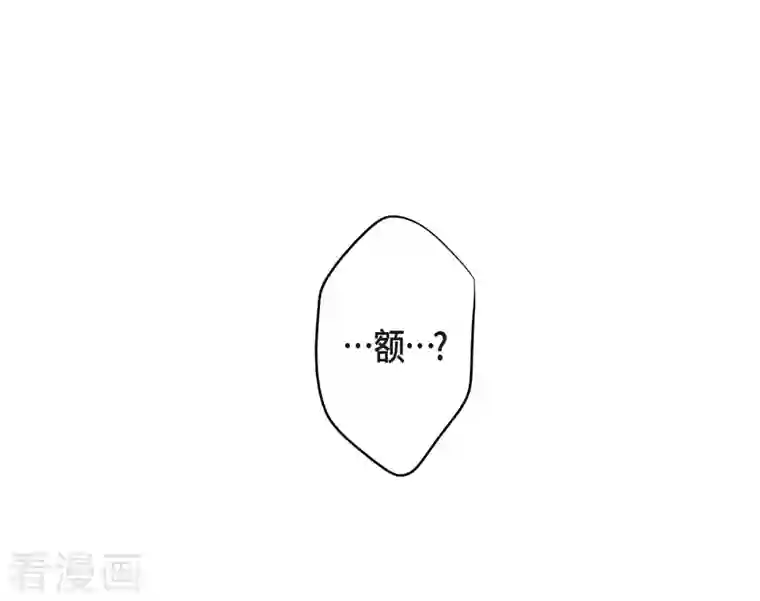 生存婚姻第19话 缆车故障