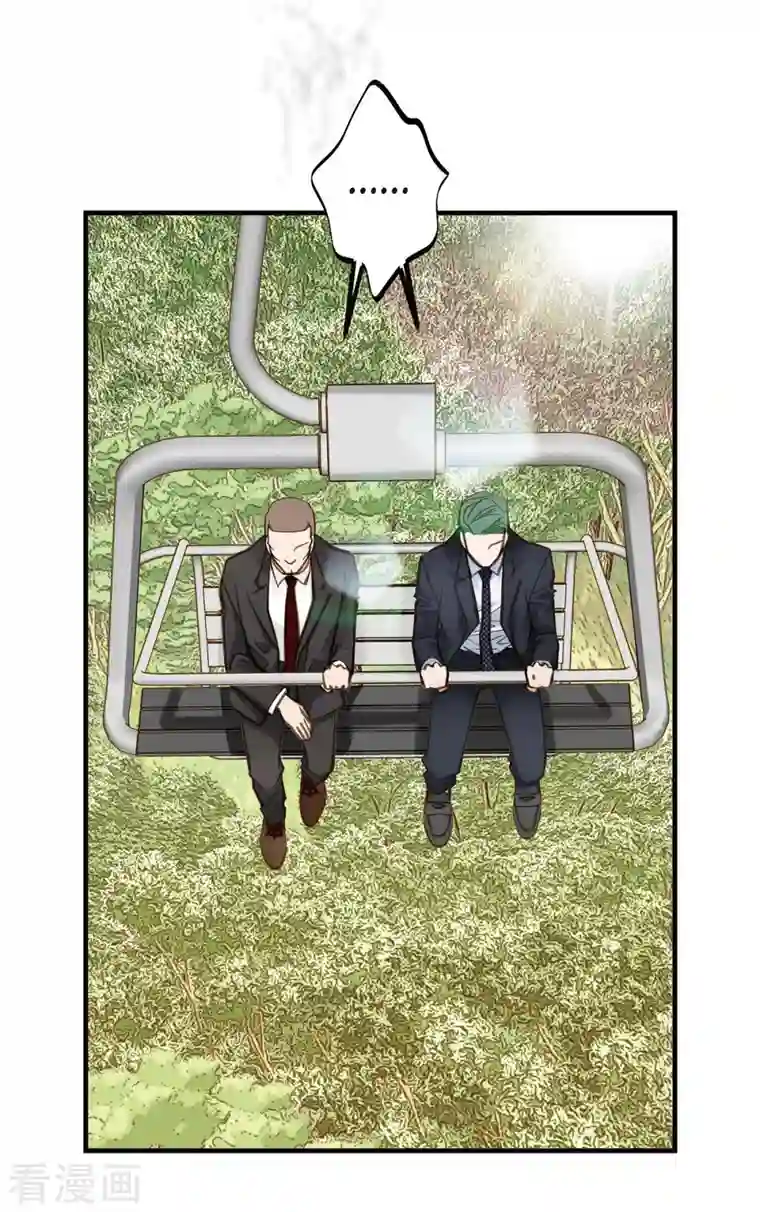 生存婚姻第19话 缆车故障