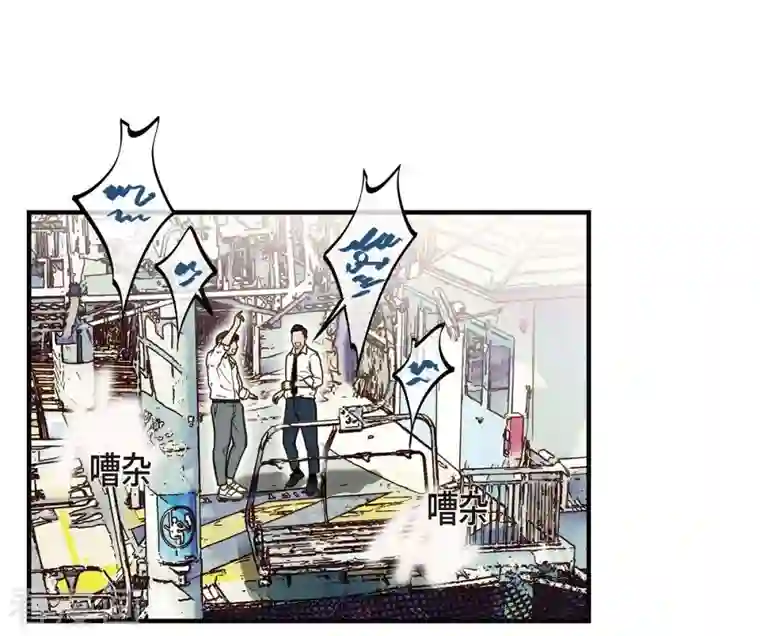 生存婚姻第19话 缆车故障