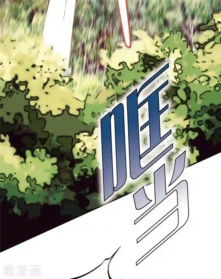 生存婚姻第19话 缆车故障