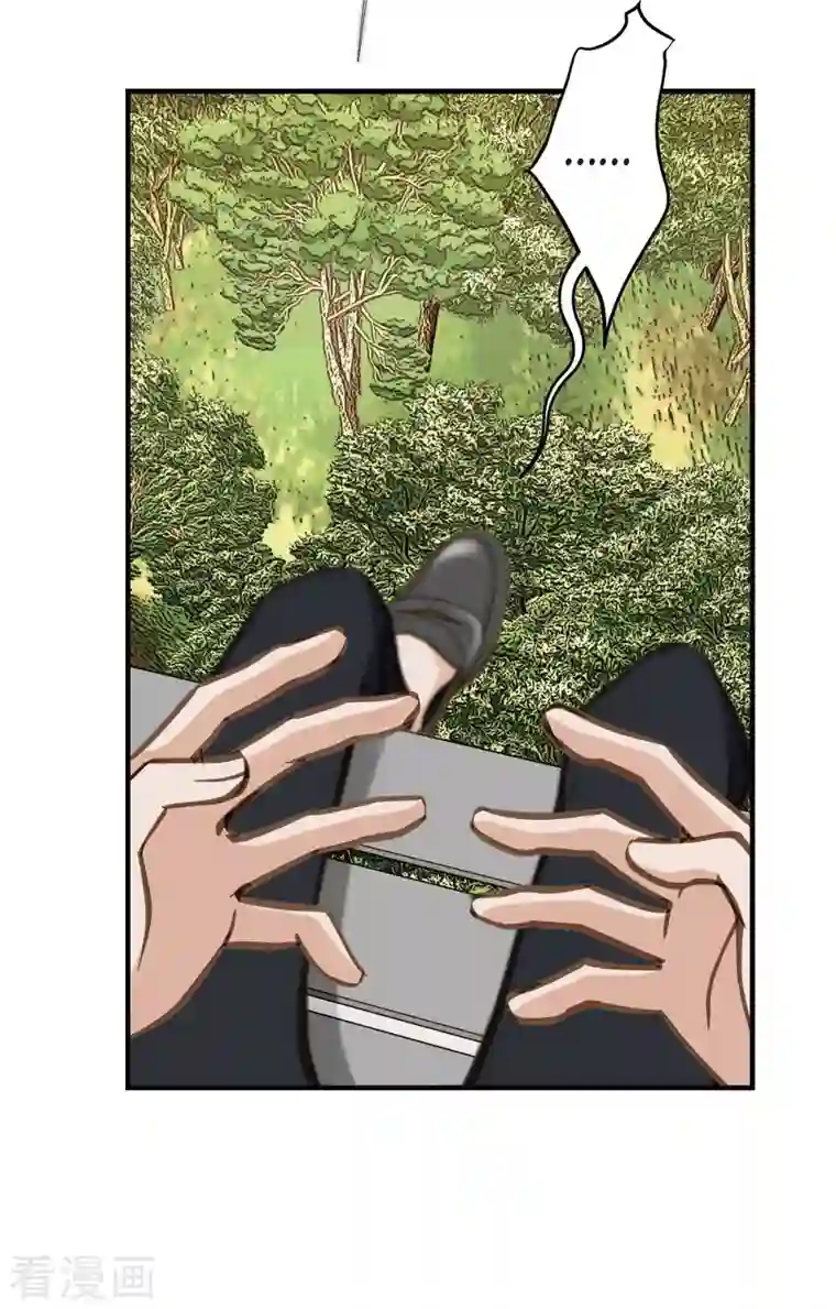 生存婚姻第19话 缆车故障