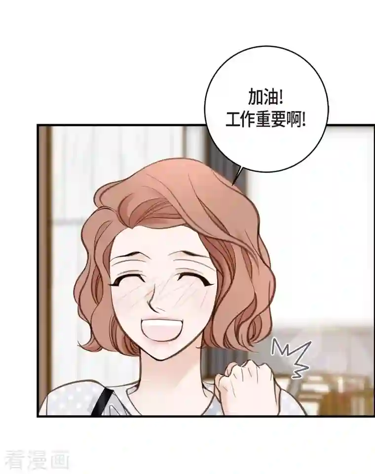 生存婚姻第19话 缆车故障