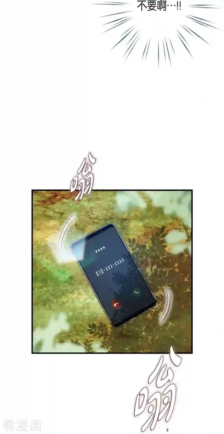 生存婚姻第19话 缆车故障