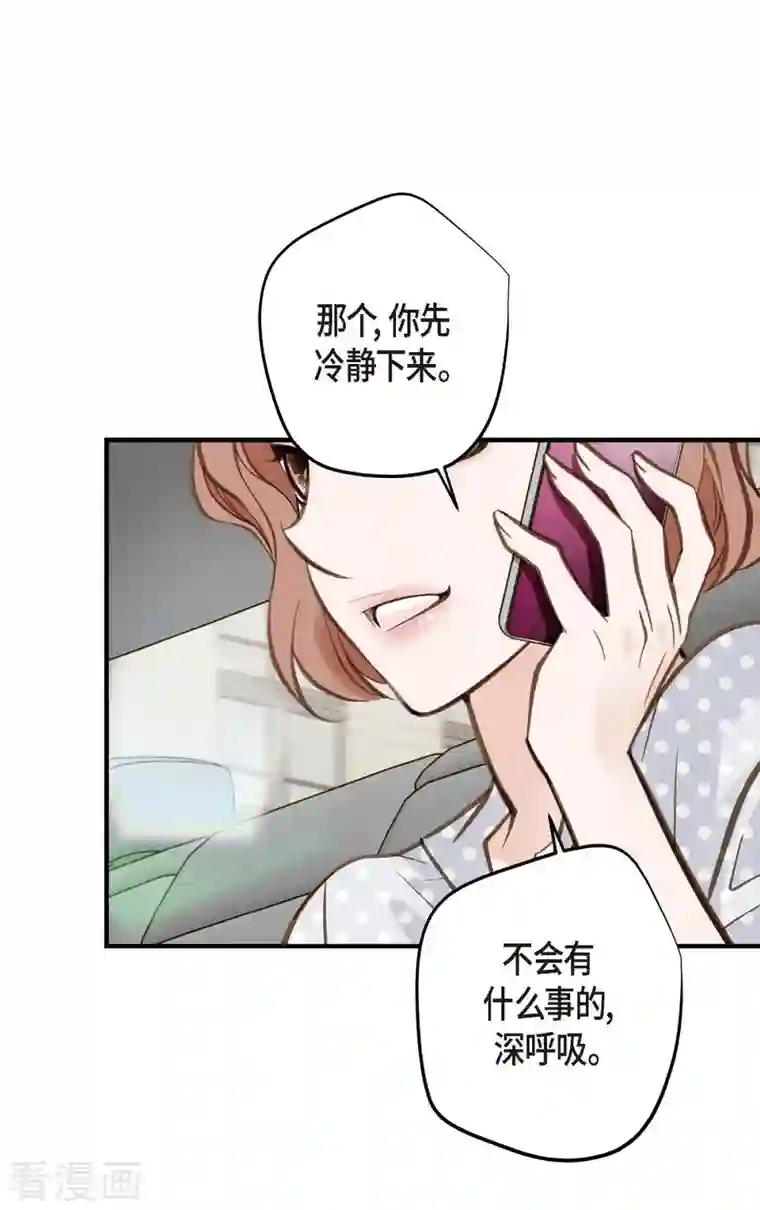 生存婚姻第20话 圆梦