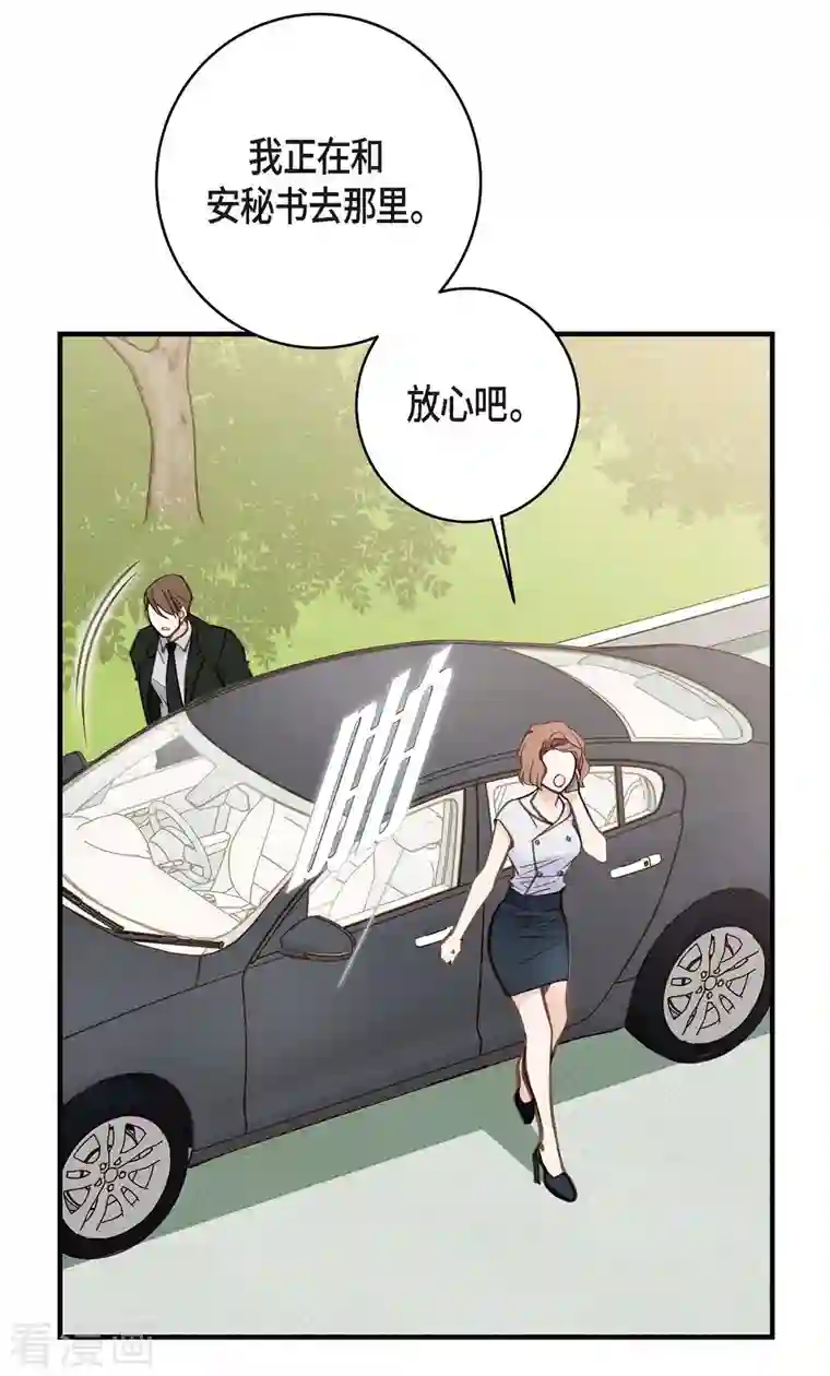 生存婚姻第20话 圆梦