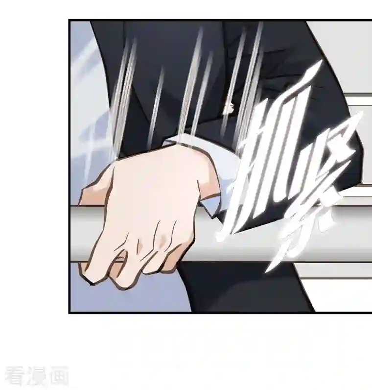 生存婚姻第20话 圆梦