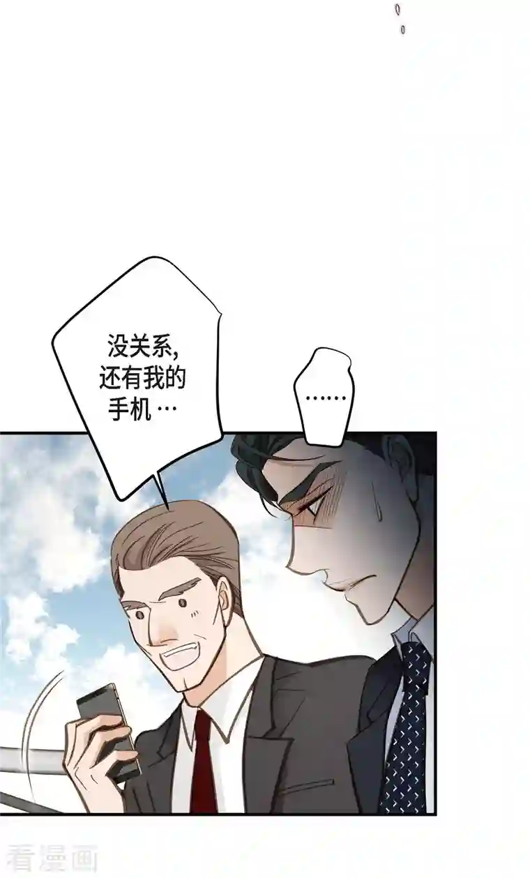 生存婚姻第20话 圆梦