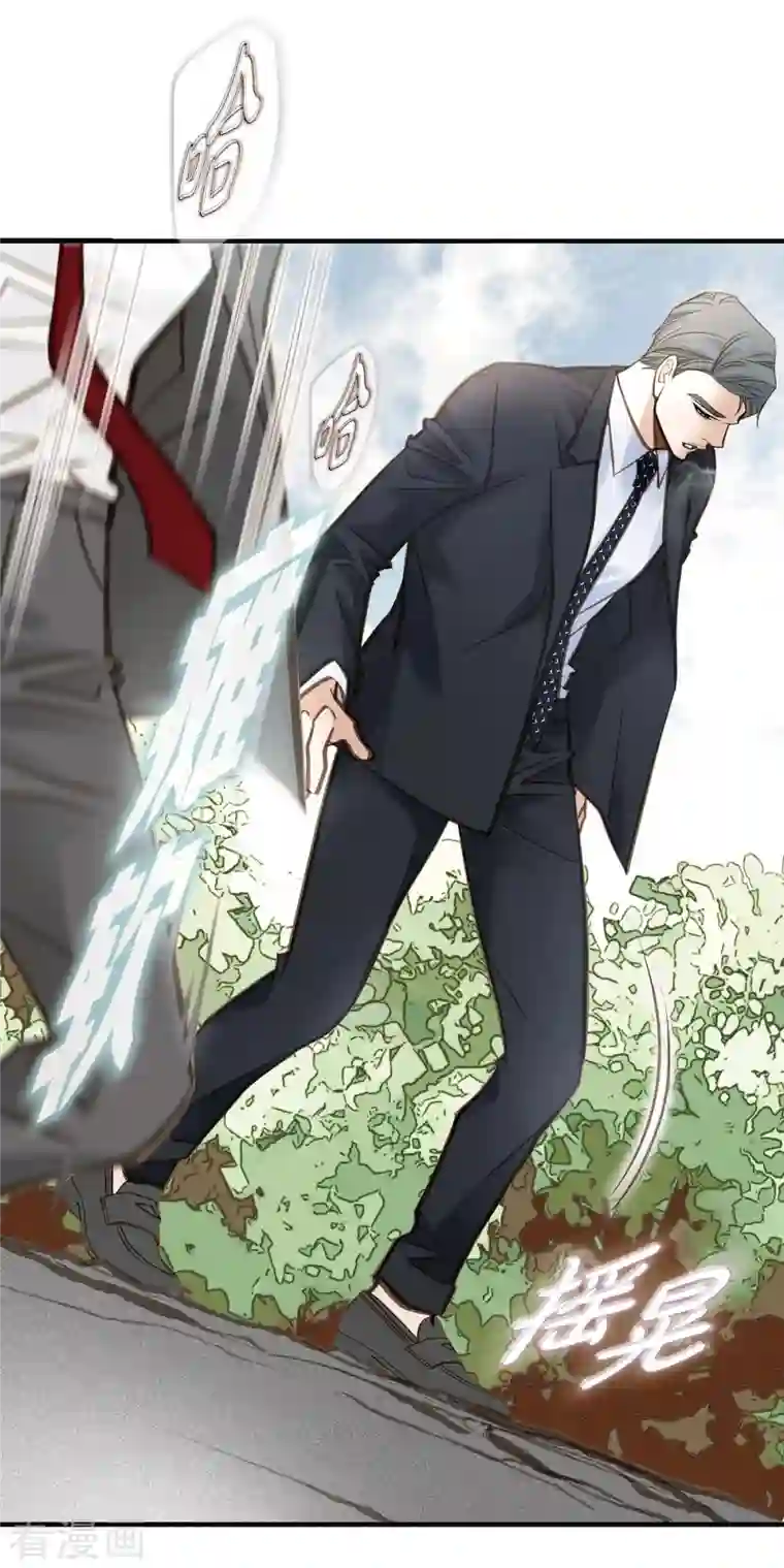 生存婚姻第20话 圆梦