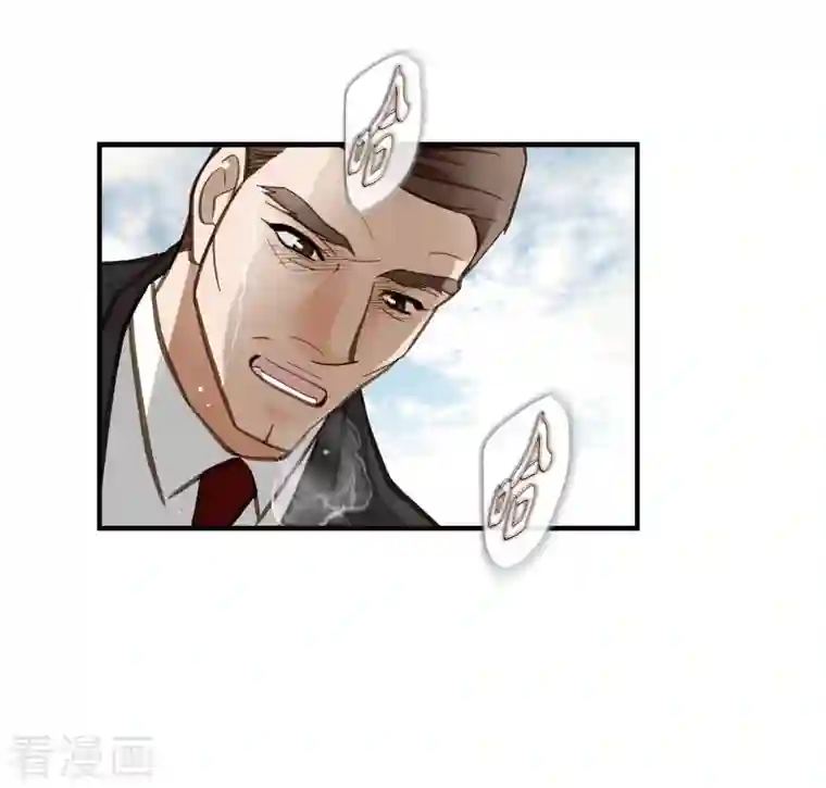 生存婚姻第20话 圆梦