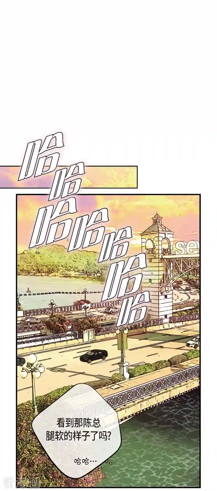 生存婚姻第20话 圆梦