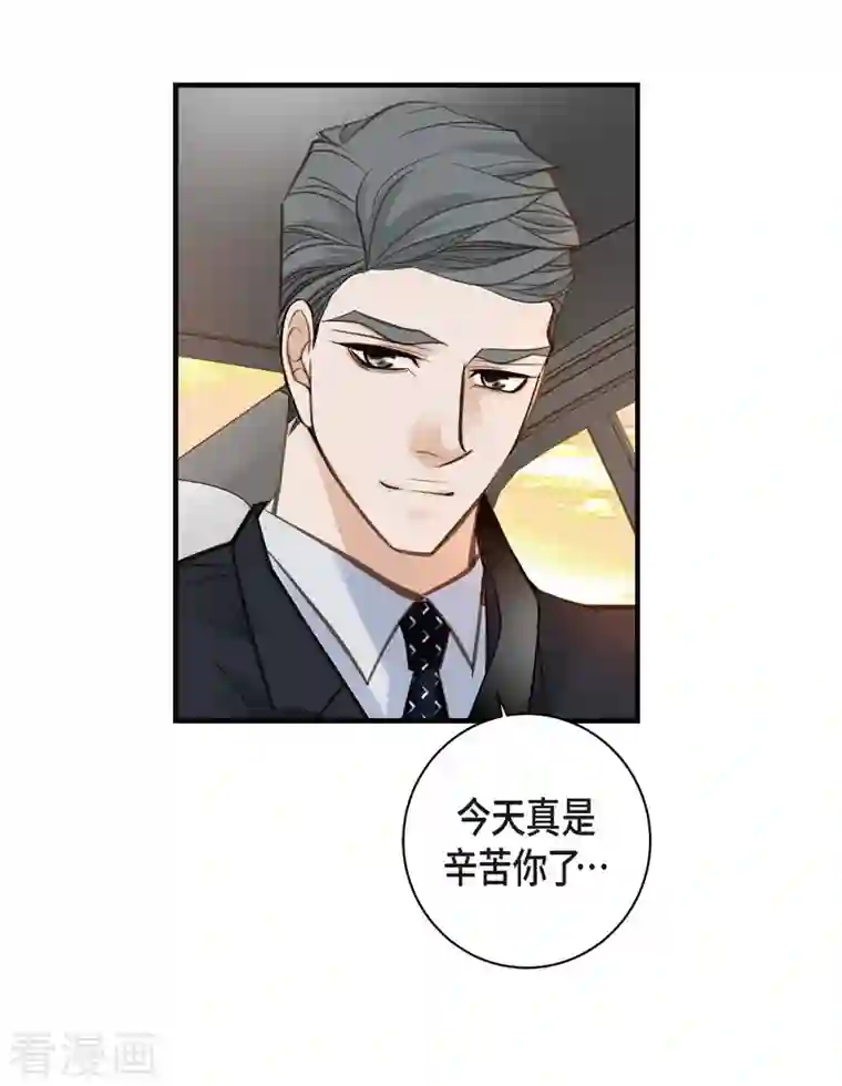 生存婚姻第20话 圆梦