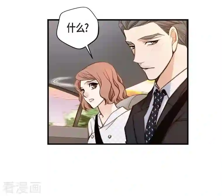 生存婚姻第20话 圆梦