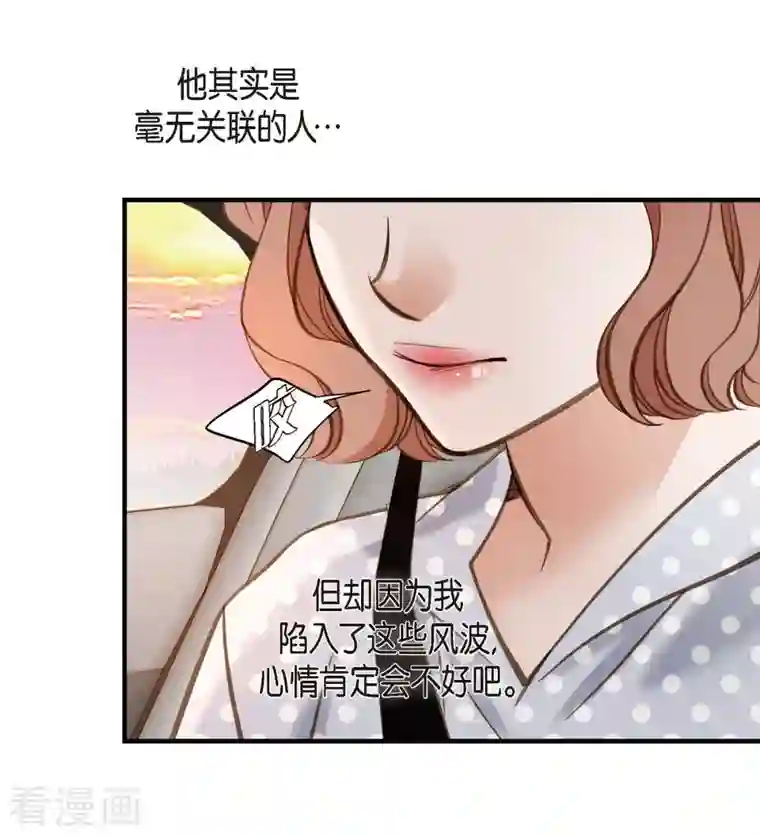 生存婚姻第20话 圆梦