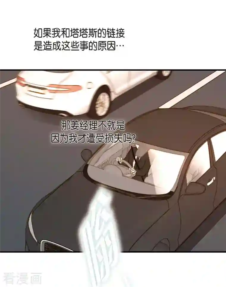 生存婚姻第20话 圆梦