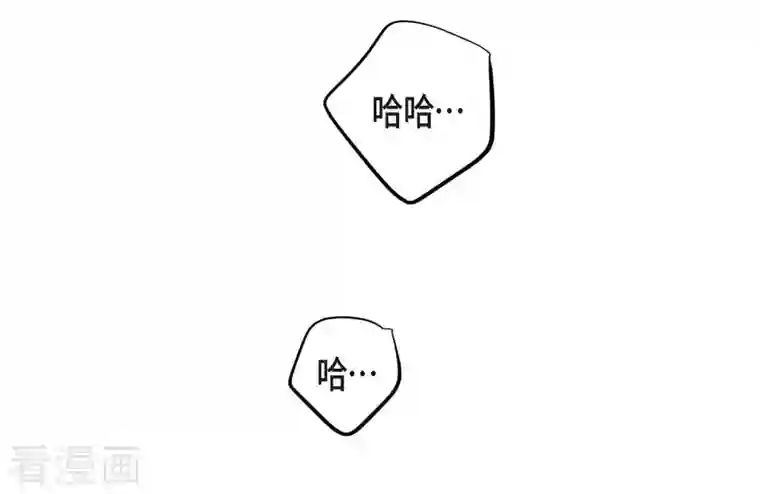 生存婚姻第20话 圆梦