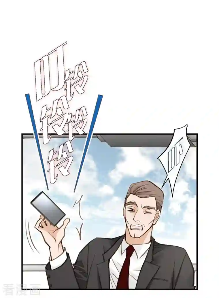 生存婚姻第20话 圆梦