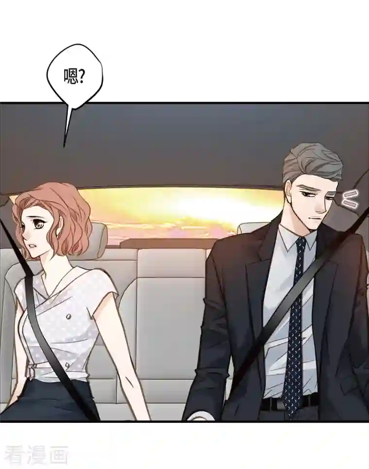 生存婚姻第20话 圆梦