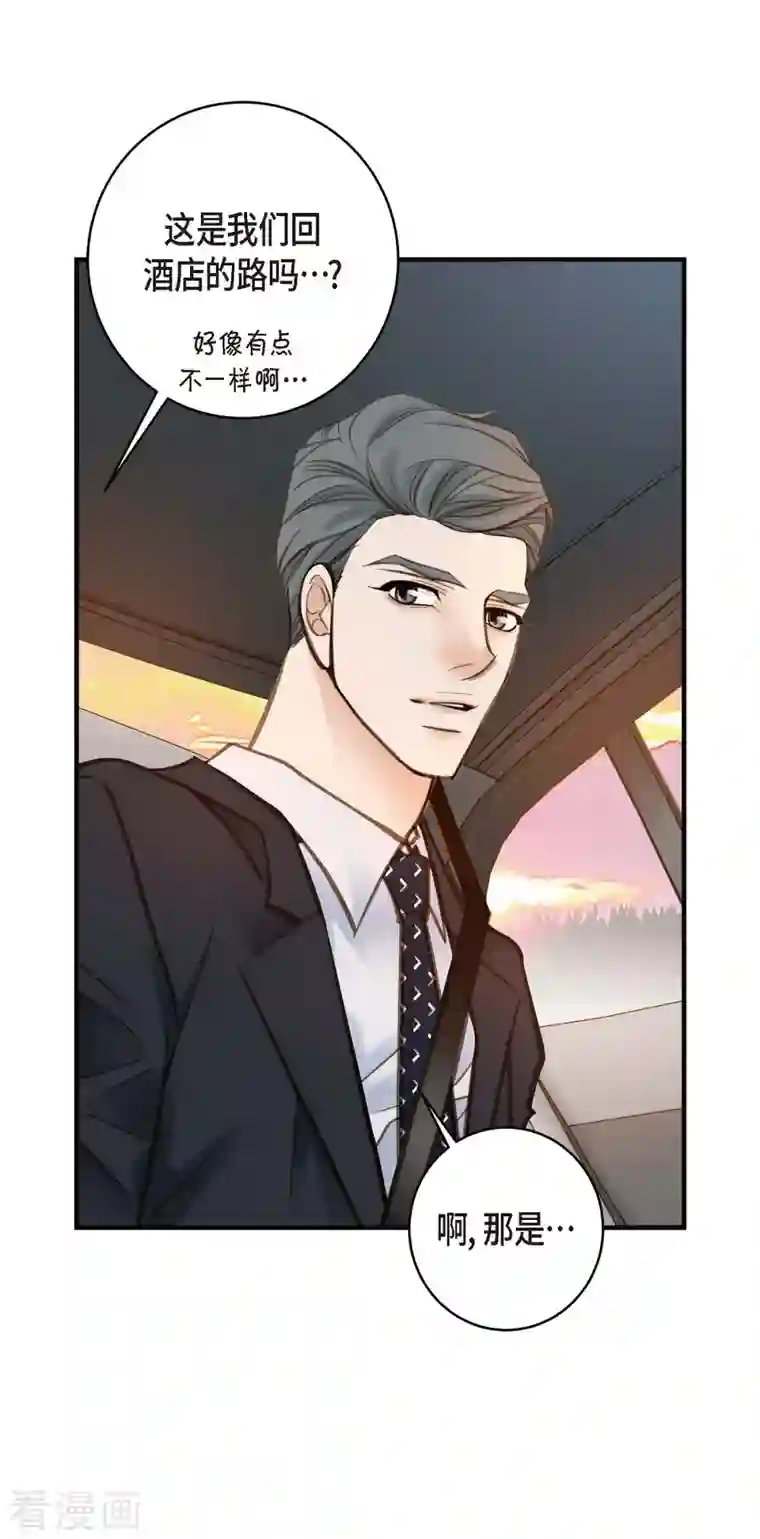 生存婚姻第20话 圆梦