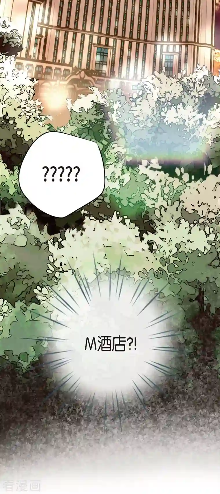 生存婚姻第20话 圆梦