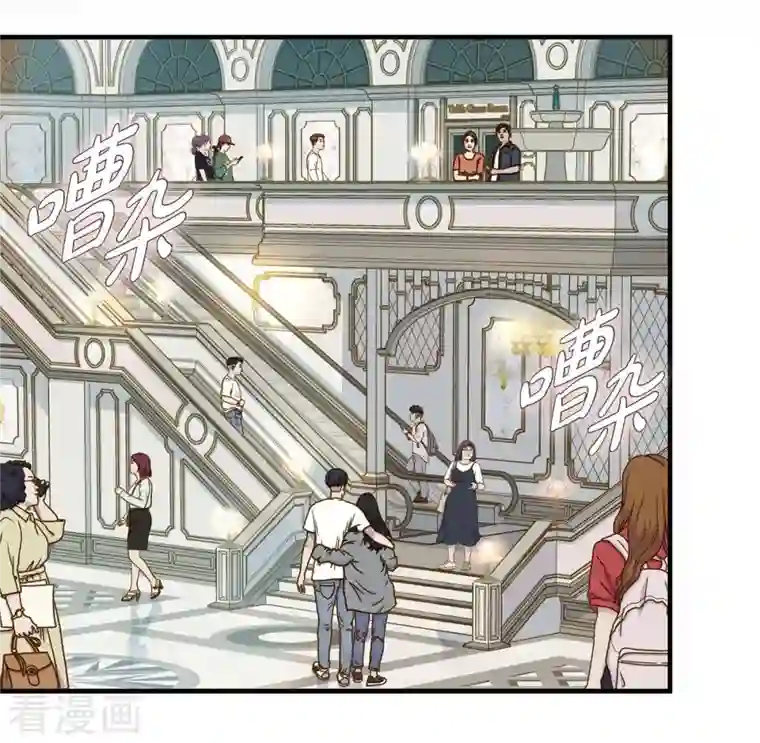 生存婚姻第20话 圆梦