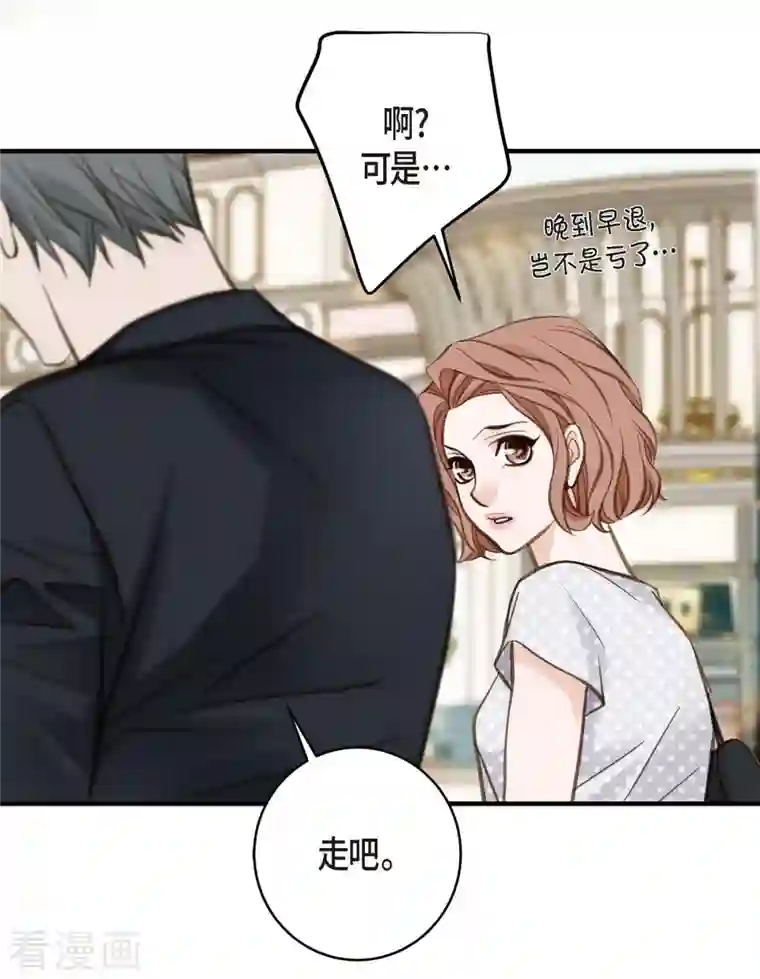 生存婚姻第20话 圆梦