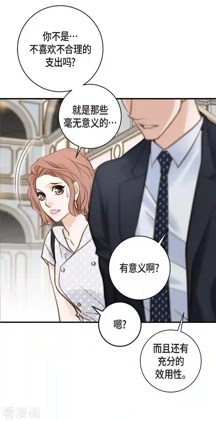 生存婚姻第20话 圆梦