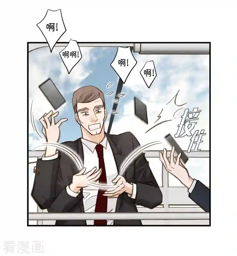 生存婚姻第20话 圆梦