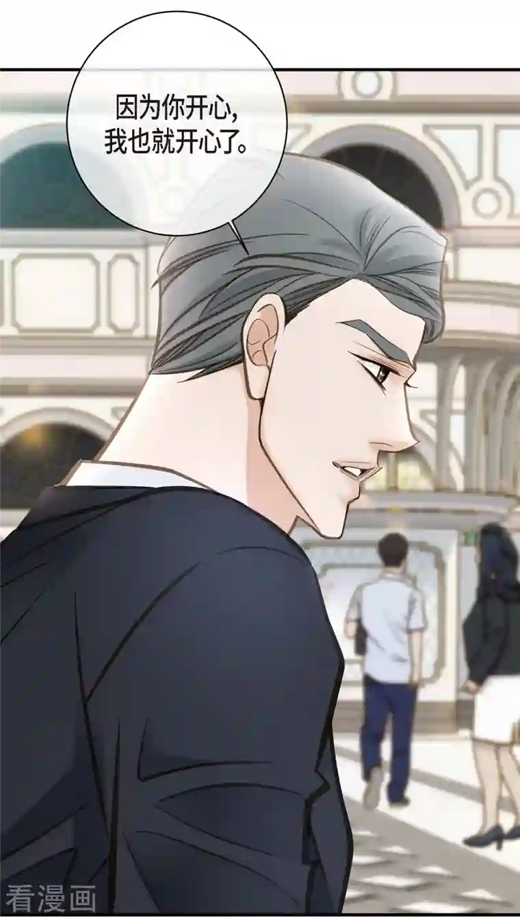 生存婚姻第20话 圆梦