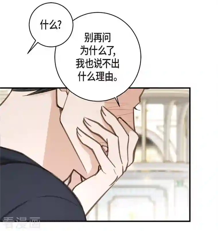 生存婚姻第20话 圆梦