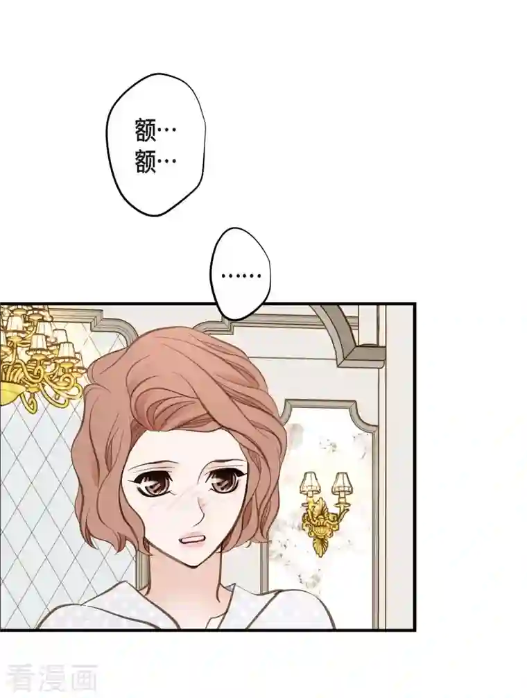 生存婚姻第20话 圆梦