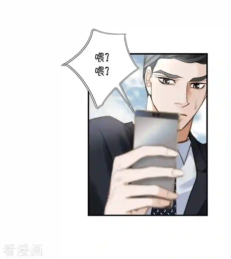 生存婚姻第20话 圆梦