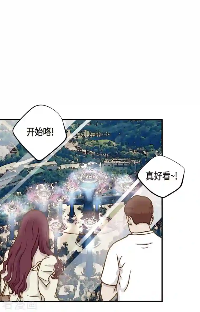 生存婚姻第21话 我喜欢的类型