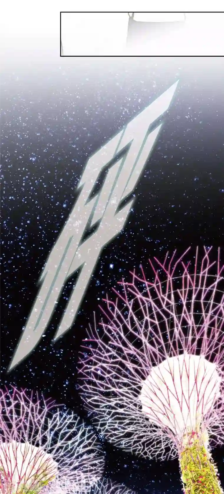 生存婚姻第21话 我喜欢的类型