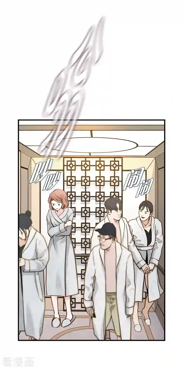 生存婚姻第21话 我喜欢的类型