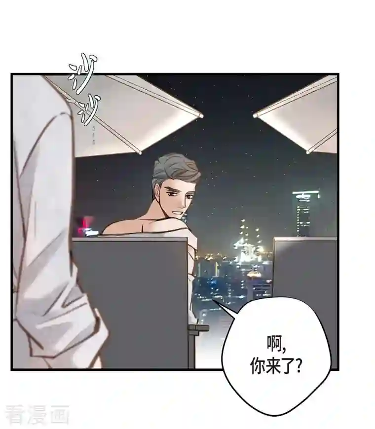 生存婚姻第21话 我喜欢的类型