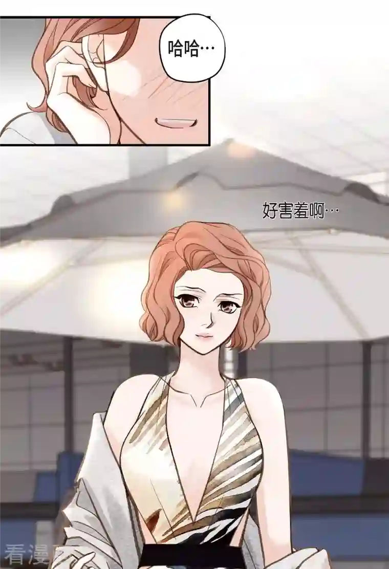 生存婚姻第21话 我喜欢的类型