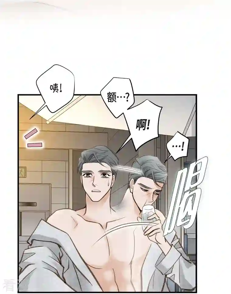 生存婚姻第21话 我喜欢的类型