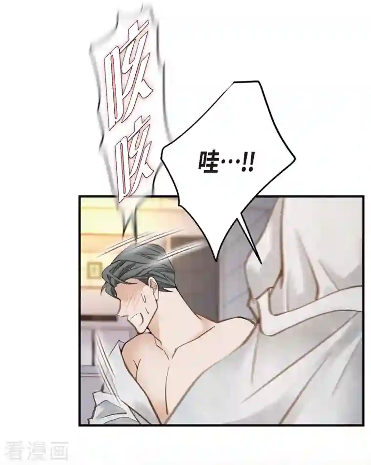 生存婚姻第21话 我喜欢的类型