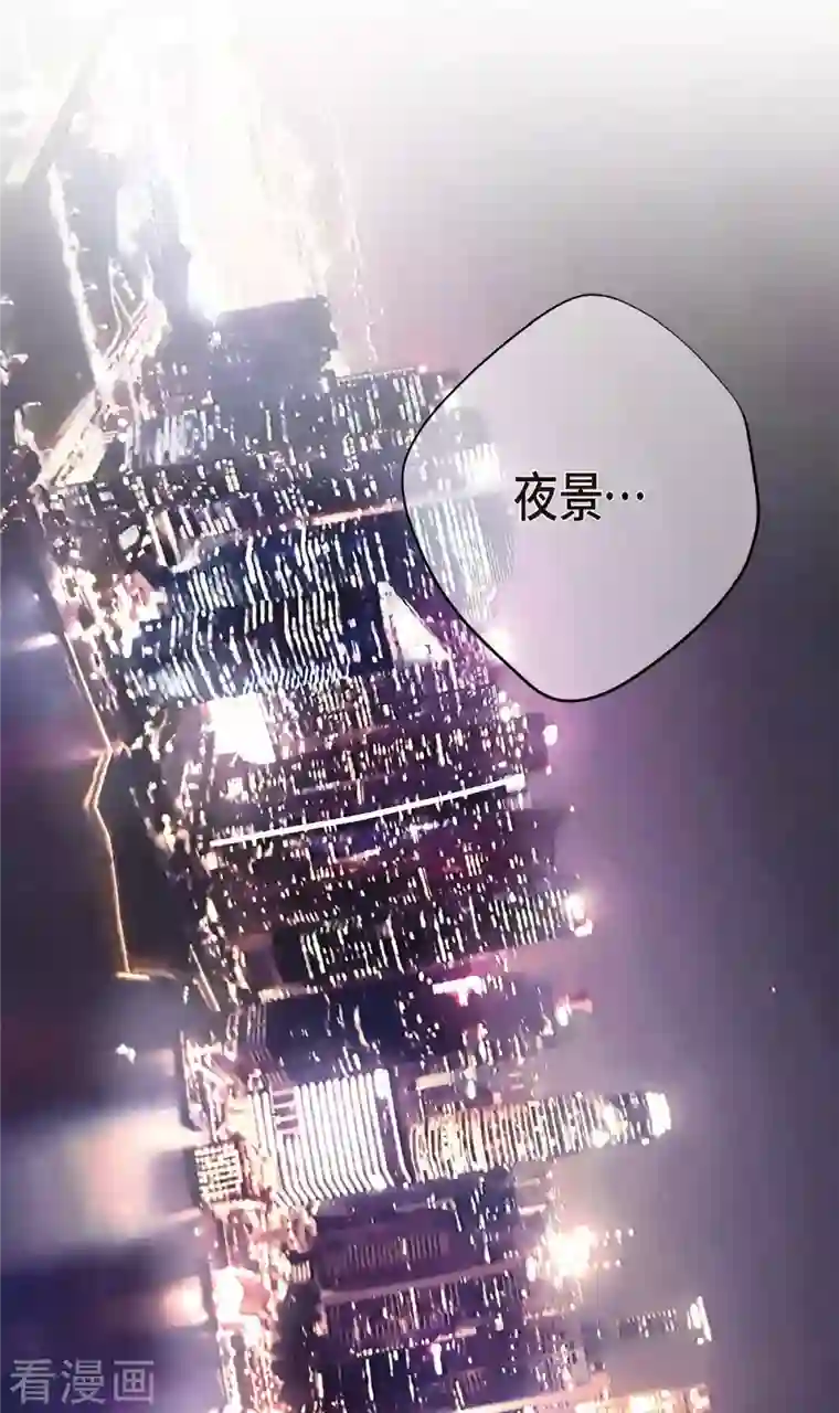 生存婚姻第21话 我喜欢的类型