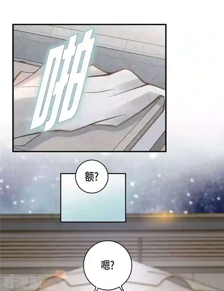 生存婚姻第21话 我喜欢的类型